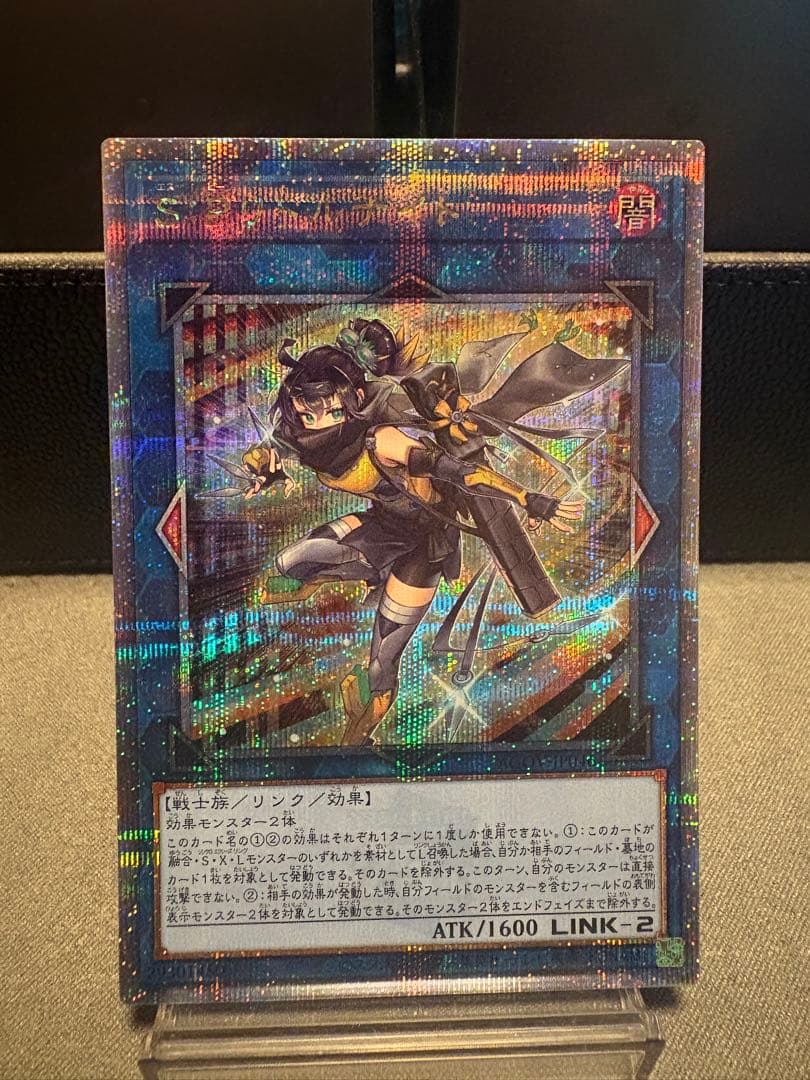 SPリトルナイト 25thシークレット