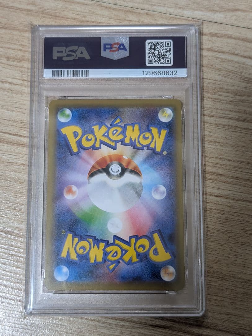 ポケモンカード　ミミッキュ ミラー　063 PSA10