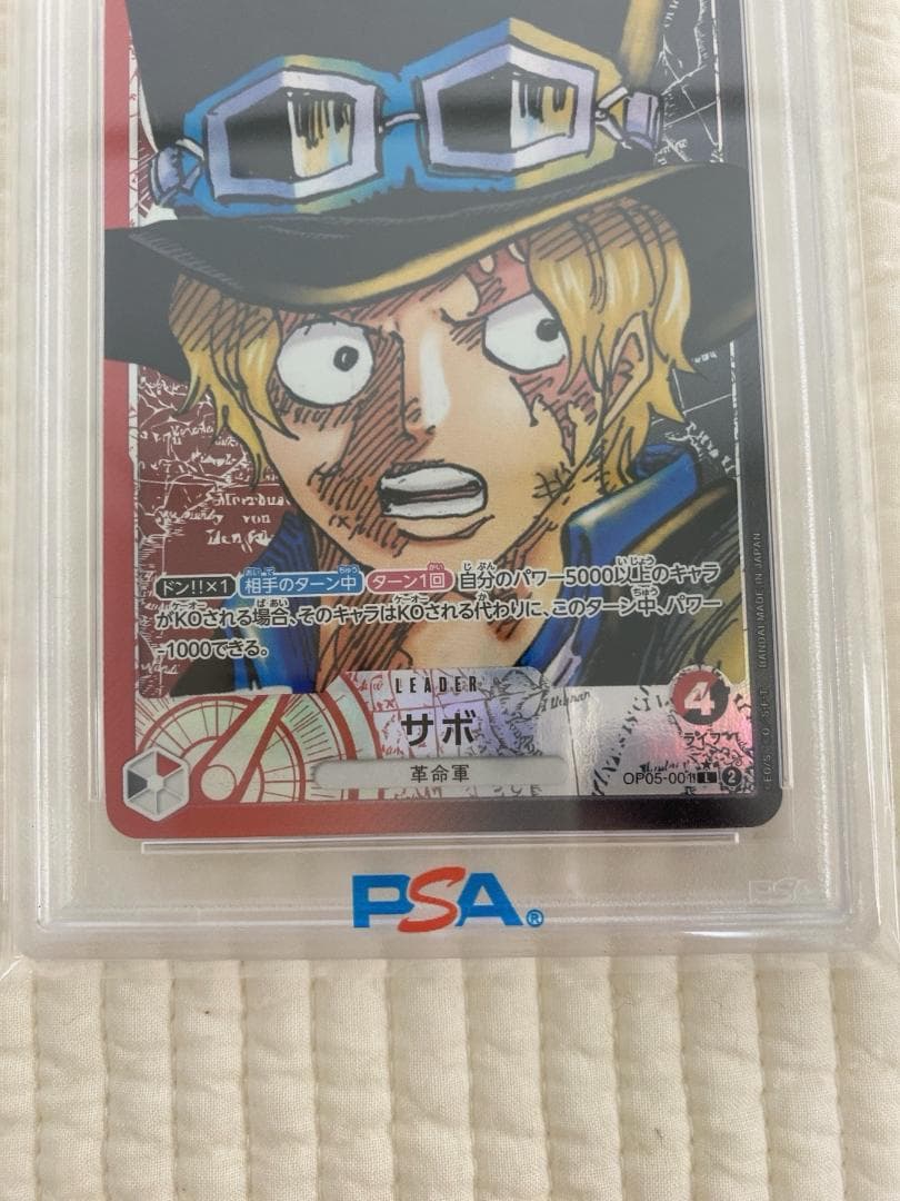 [PSA10]サボ L リーダーパラレル(リーパラ) OP05-001