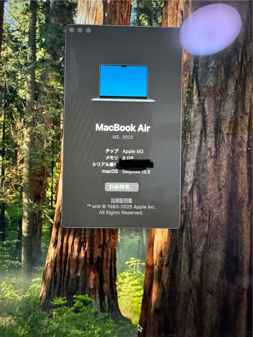 MacBook本体 MacBookAir M2