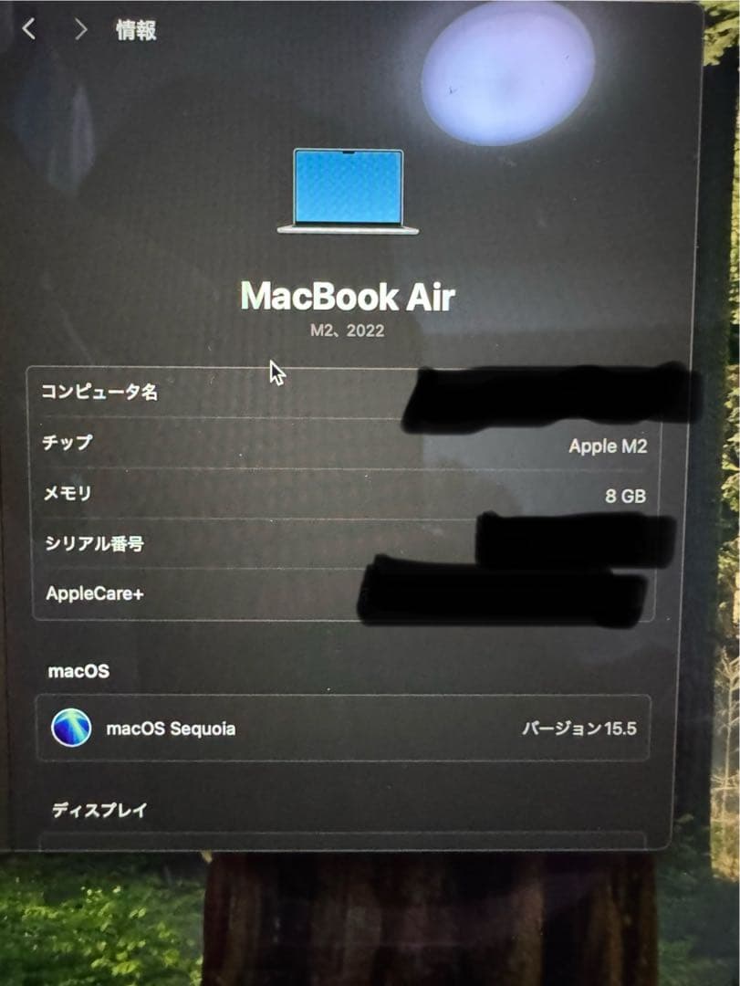 MacBook本体 MacBookAir M2