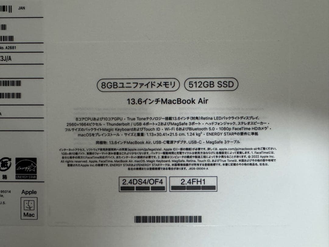 MacBook本体 MacBookAir M2