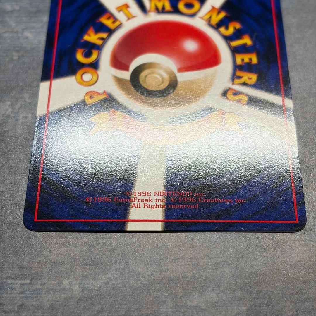 【美品】ガルーラ ● 拡張シート第3弾(緑版) 旧裏