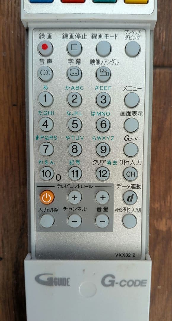 DVR-DT95 パイオニア DVD/HDD レコーダー 増設HDD対応