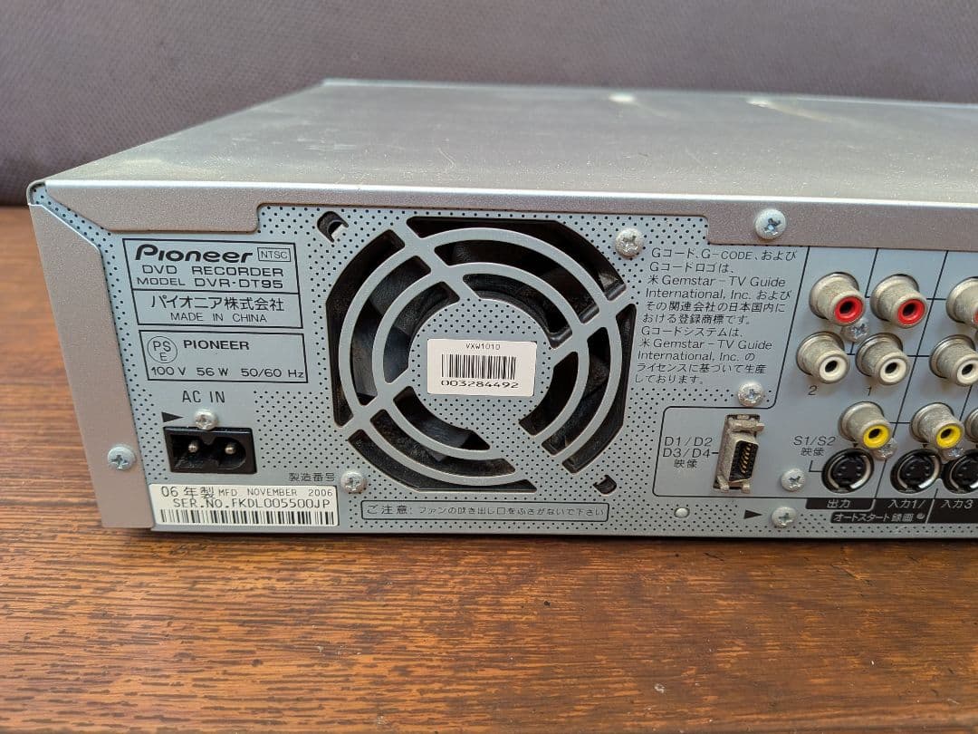 DVR-DT95 パイオニア DVD/HDD レコーダー 増設HDD対応