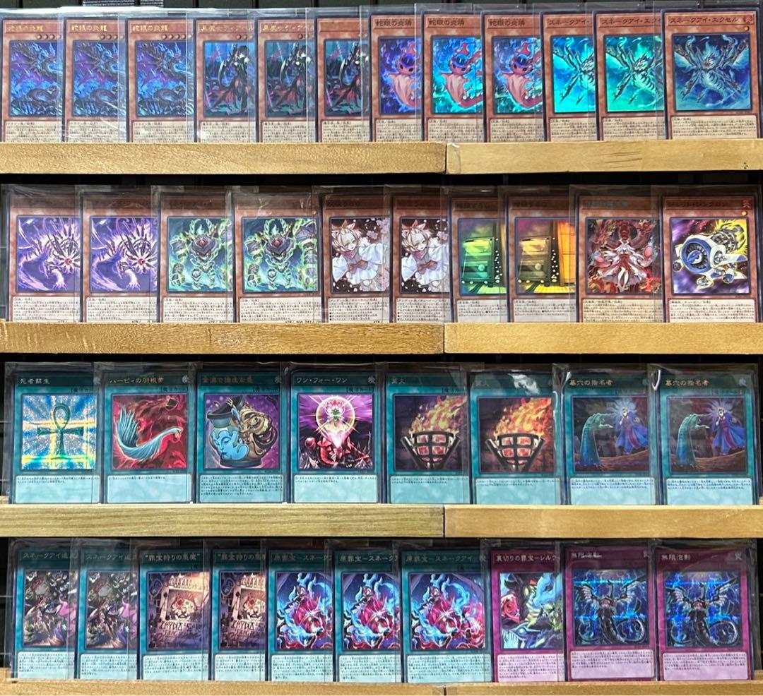 遊戯王 スネークアイデッキセット