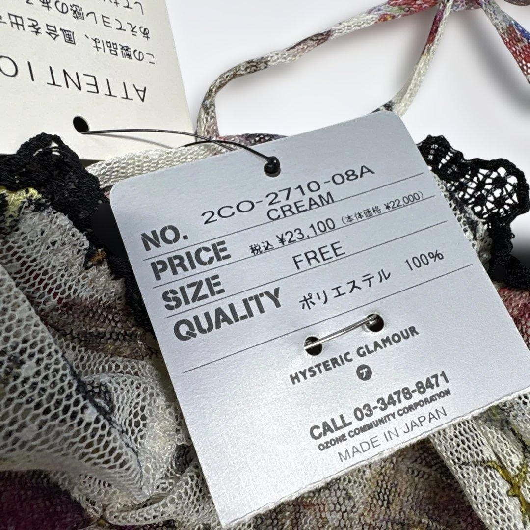 新品タグ付✨希少✨Y2K✨HYSTERIC GLAMOUR キャミブラウス