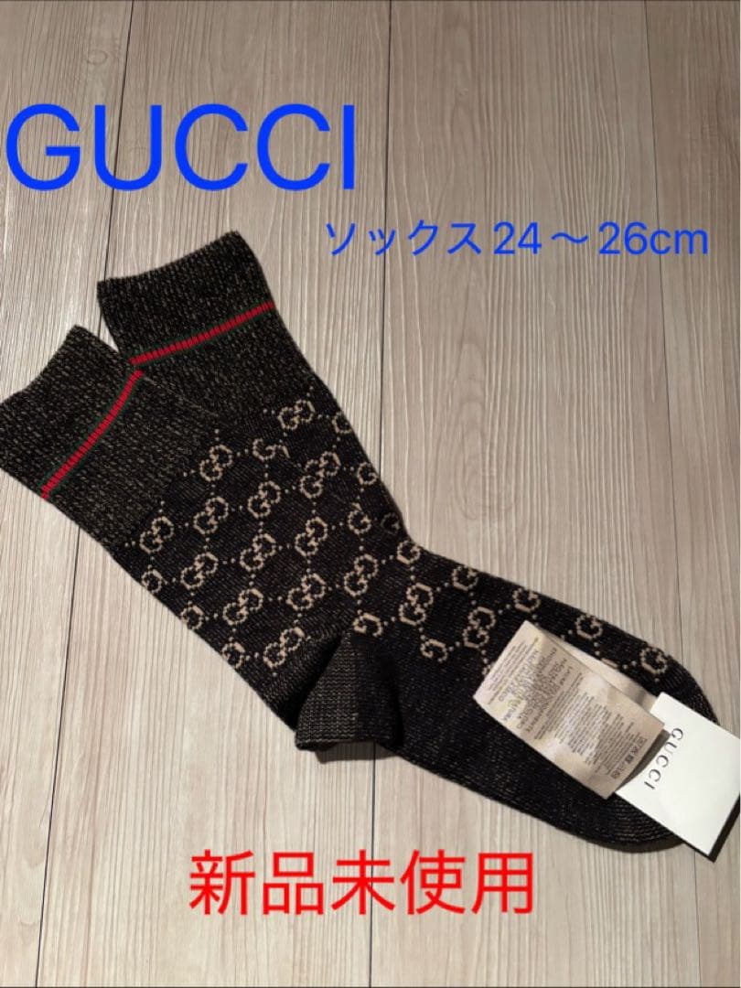 GUCCI ソックス 24〜26cm