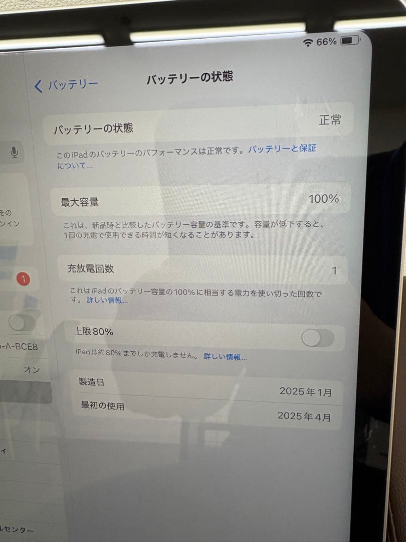 Apple iPad 第11世代　A16 128GB シルバー Wi-Fi 本体