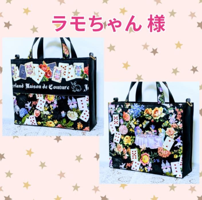 ♡ラモちゃん様♡専用　✿ジョリーフルール✿　2点おまとめ