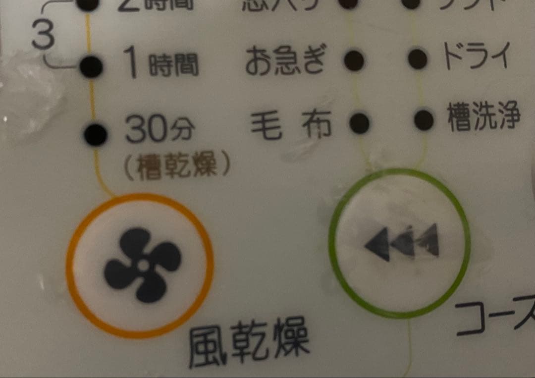 【送料込み】Haier JW-K42K SPIRAL AIR DRY洗濯機