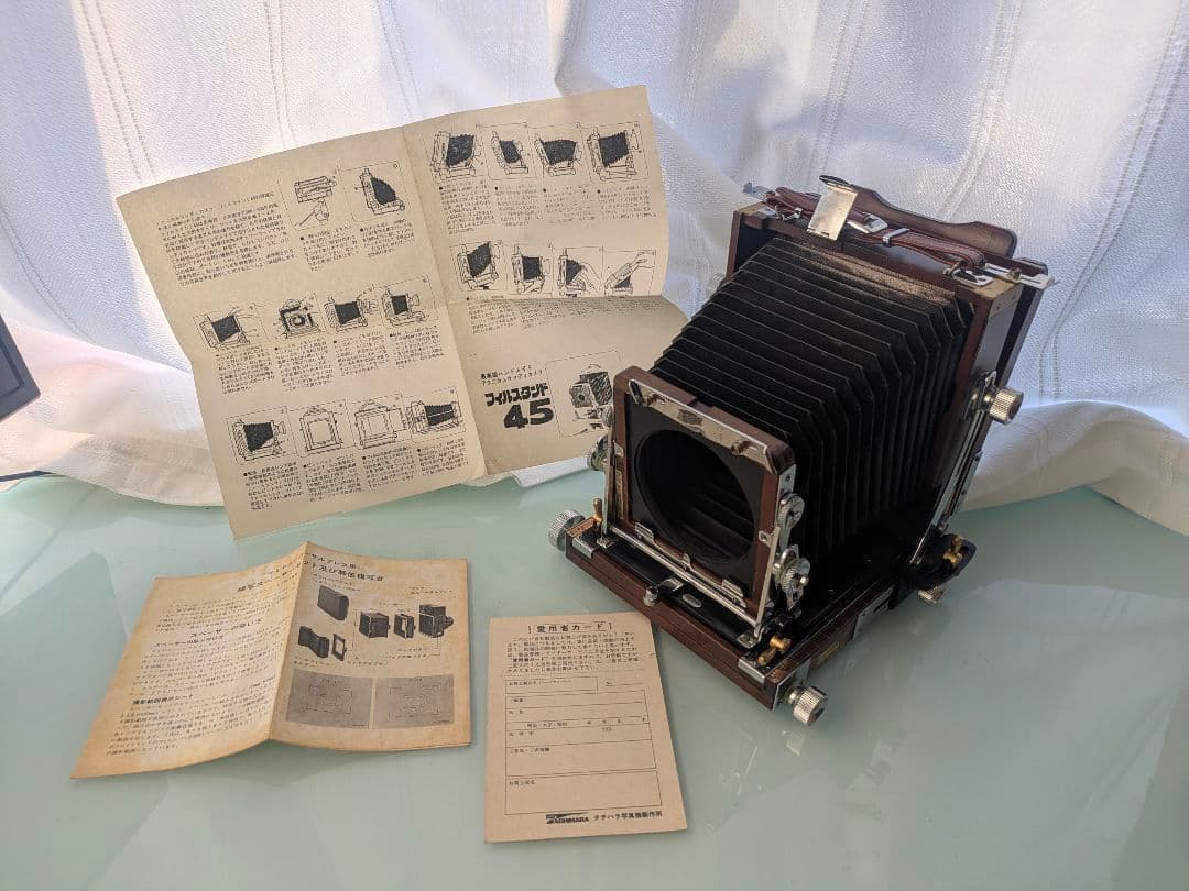 フォルスタンド 45 テクニカルカメラ (A00049)