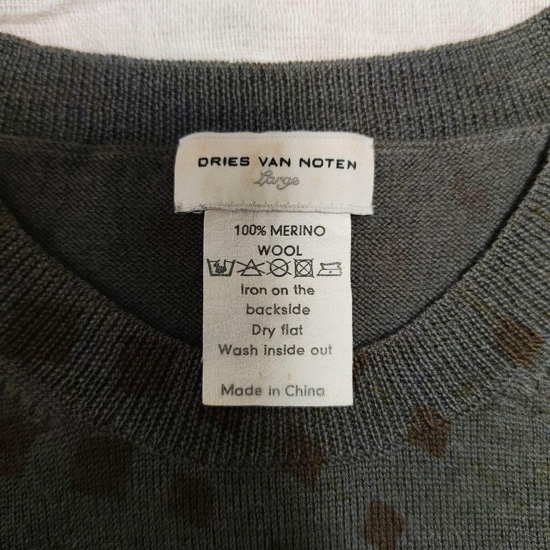 DRIES VAN NOTEN ドリス・ヴァン・ノッテン メリノウール ニット