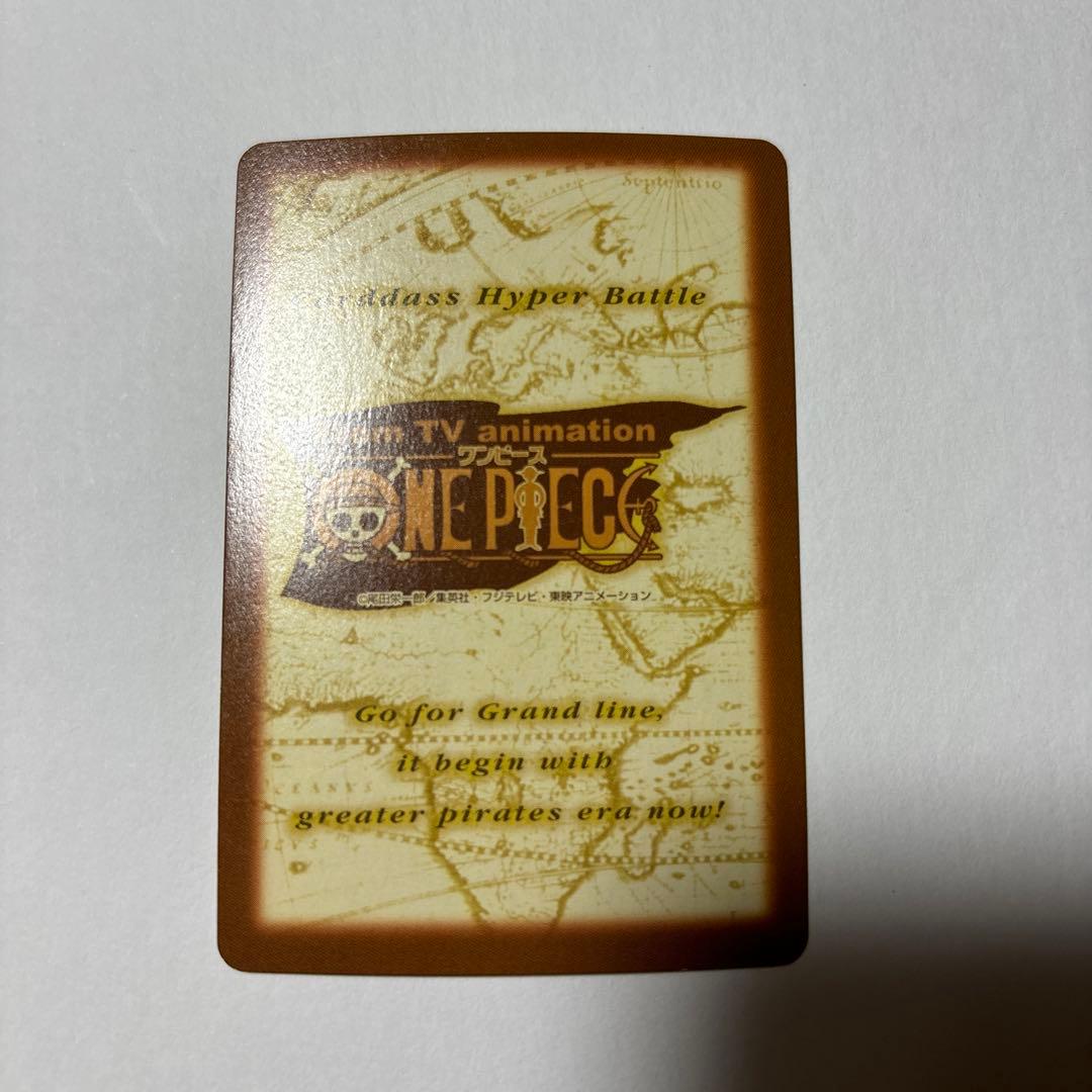 7 ワンピース ハイパーバトルカードダス ルフィ ゴムゴムのロケット レア