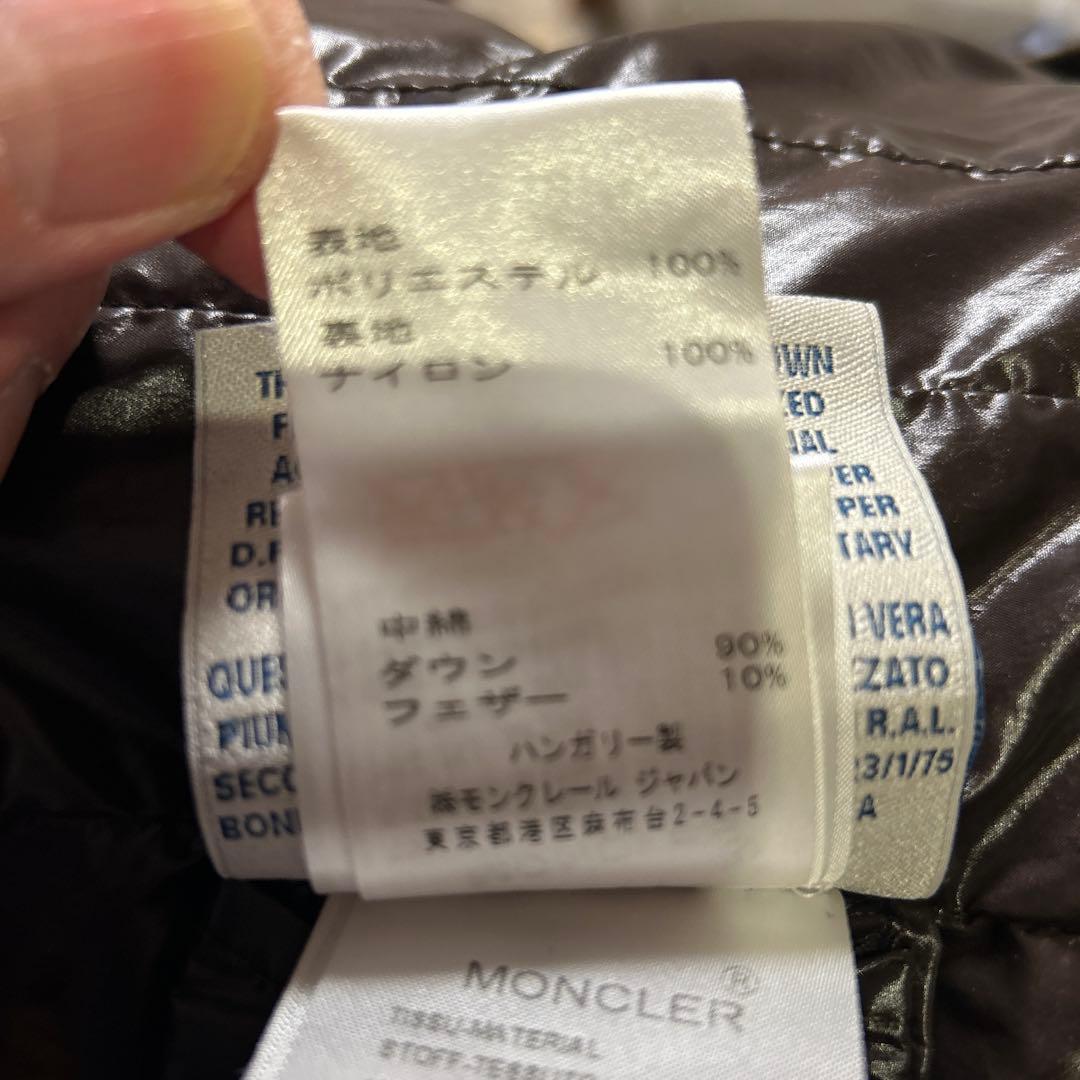 あ　MONCLERモンクレール　ロングダウンジャケットS