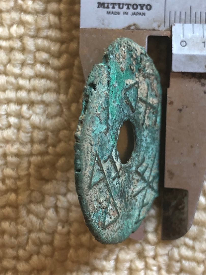 古銭　中国銭　古文銭　古圓法　長垣一釿