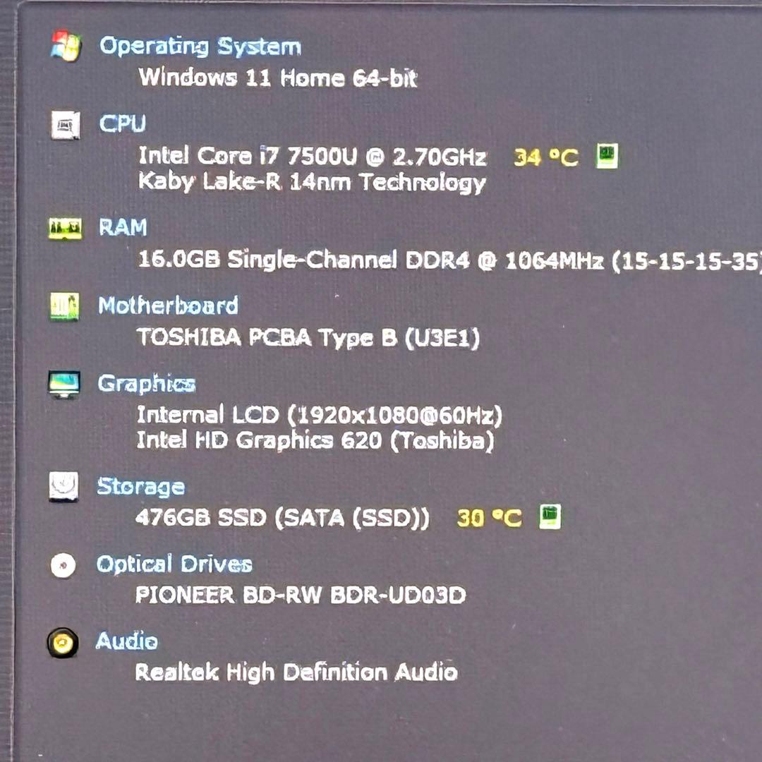 Core i7✨SSDメモリ16GB✨Windows11 ✨ノートパソコン