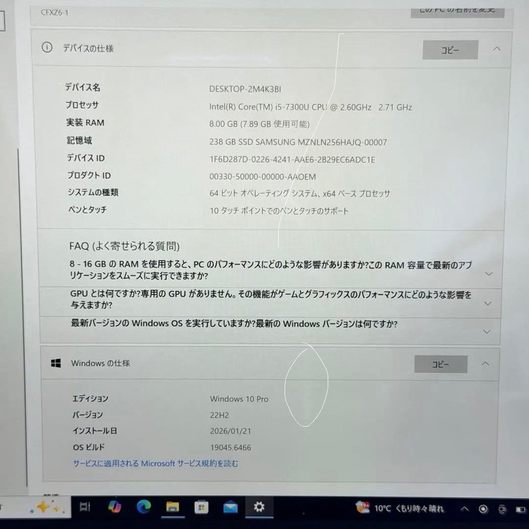 良品 Panasonic Let's Note CF-XZ6 i5/256GB