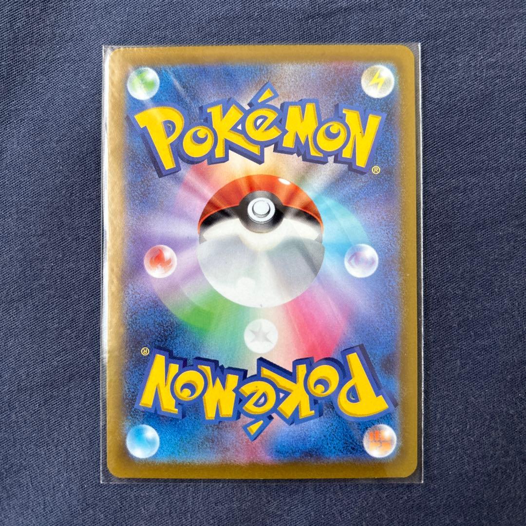 【ラグ】ポケモンカード　プテラV SA