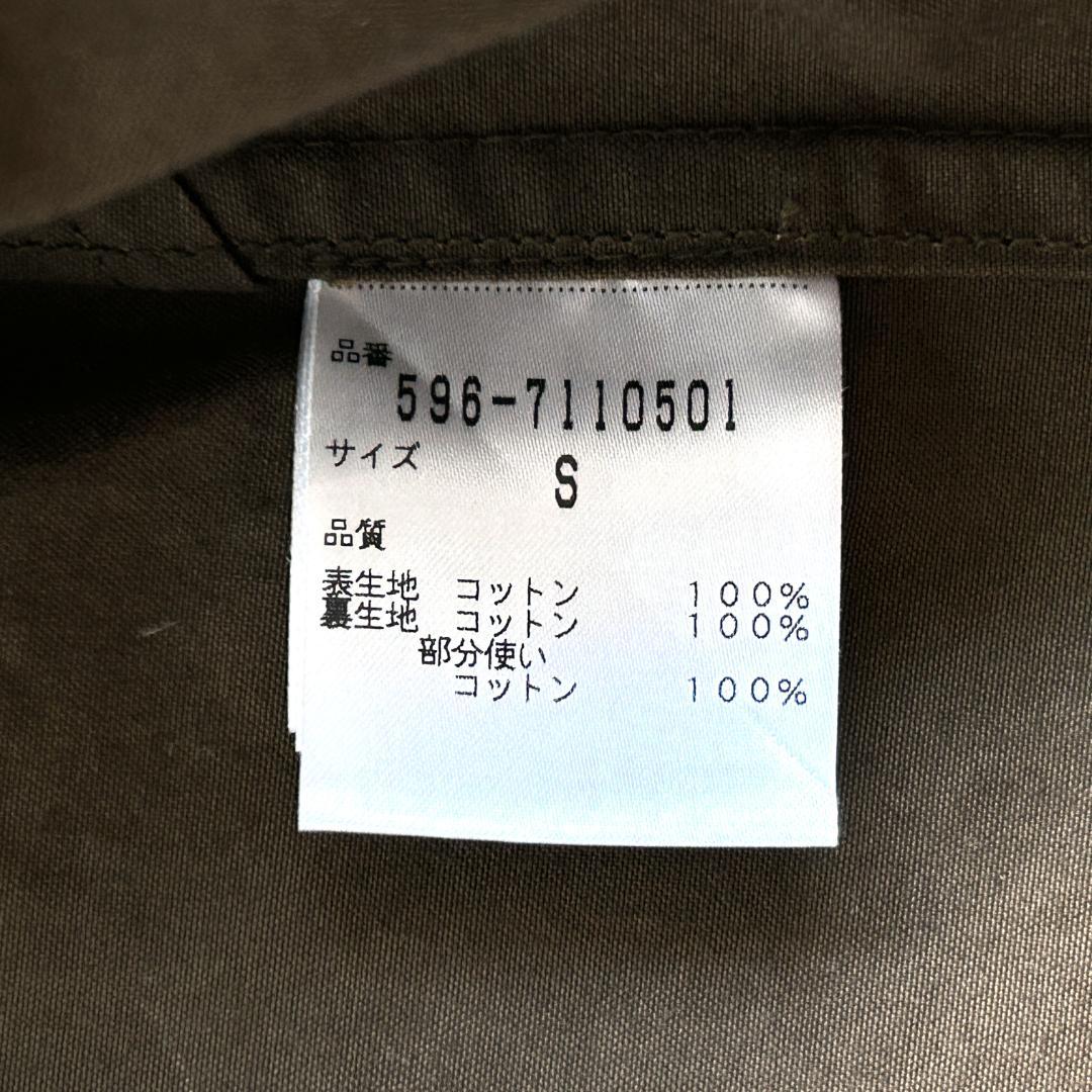 【極美品】MHL. オイルドコットン スタンドカラー ロングコート