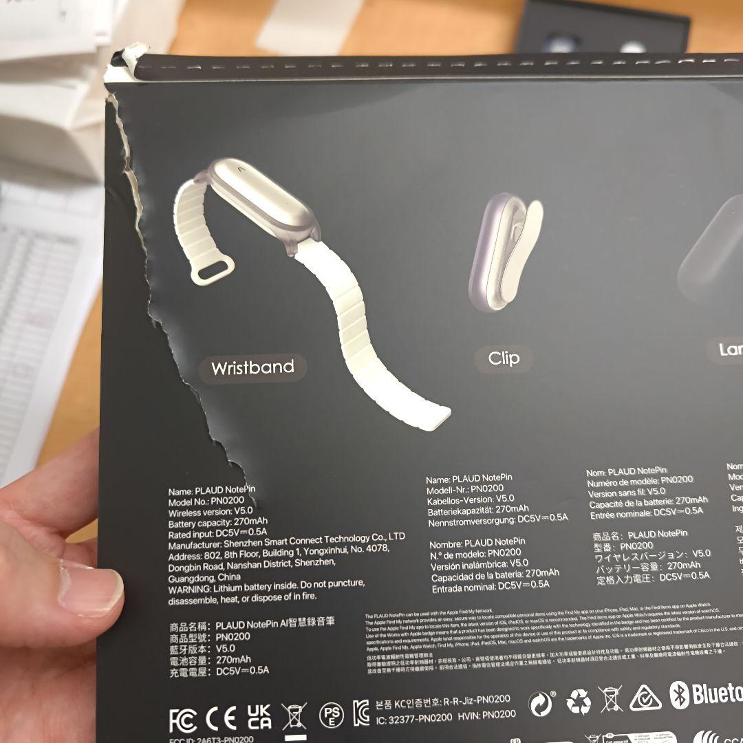 その他 PLAUD NotePin Bundle