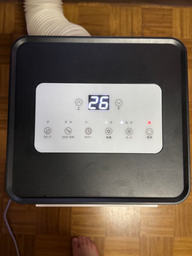 スポットクーラー　Sumeryi ポータブルエアコン　美品