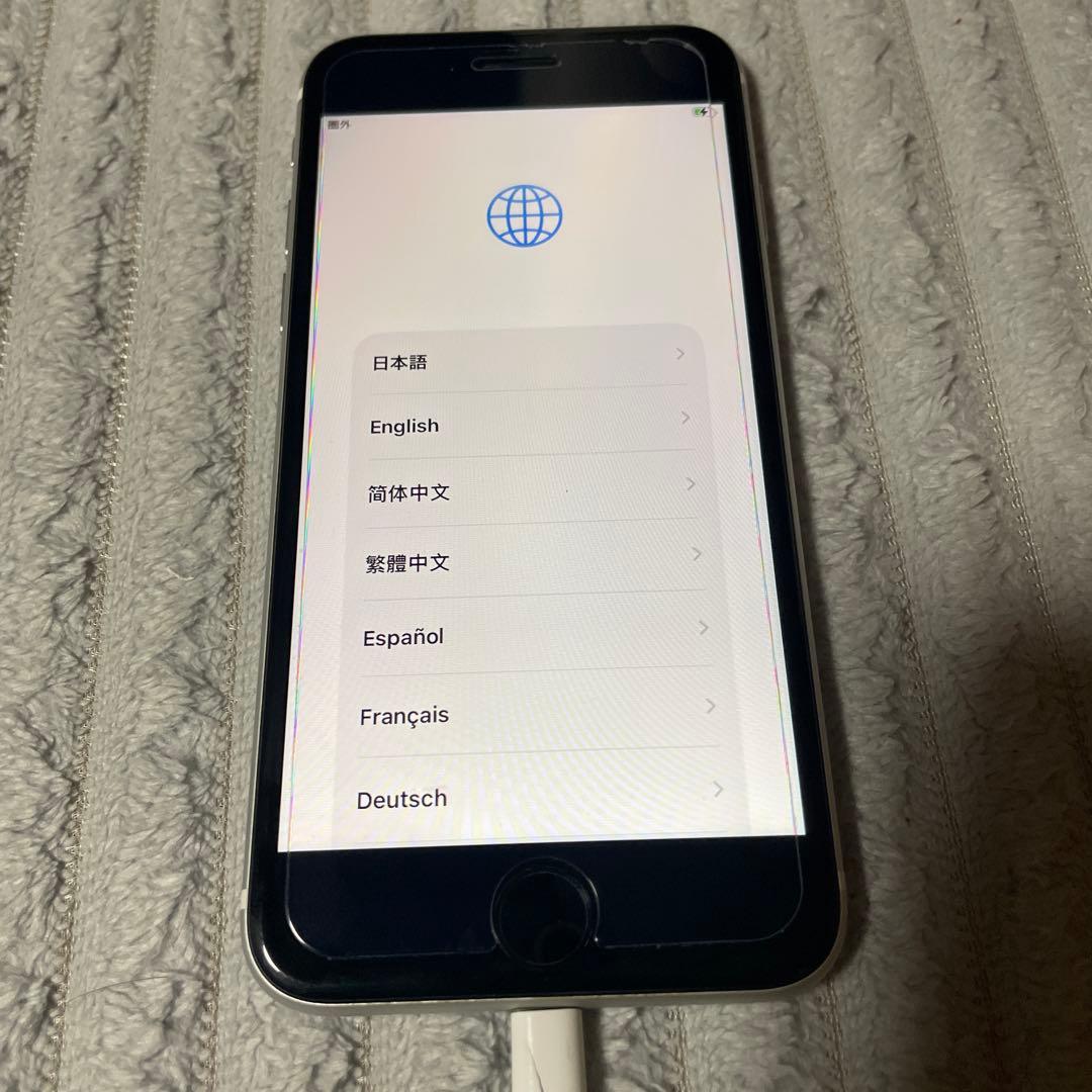 Apple iPhone SEホワイト 本体