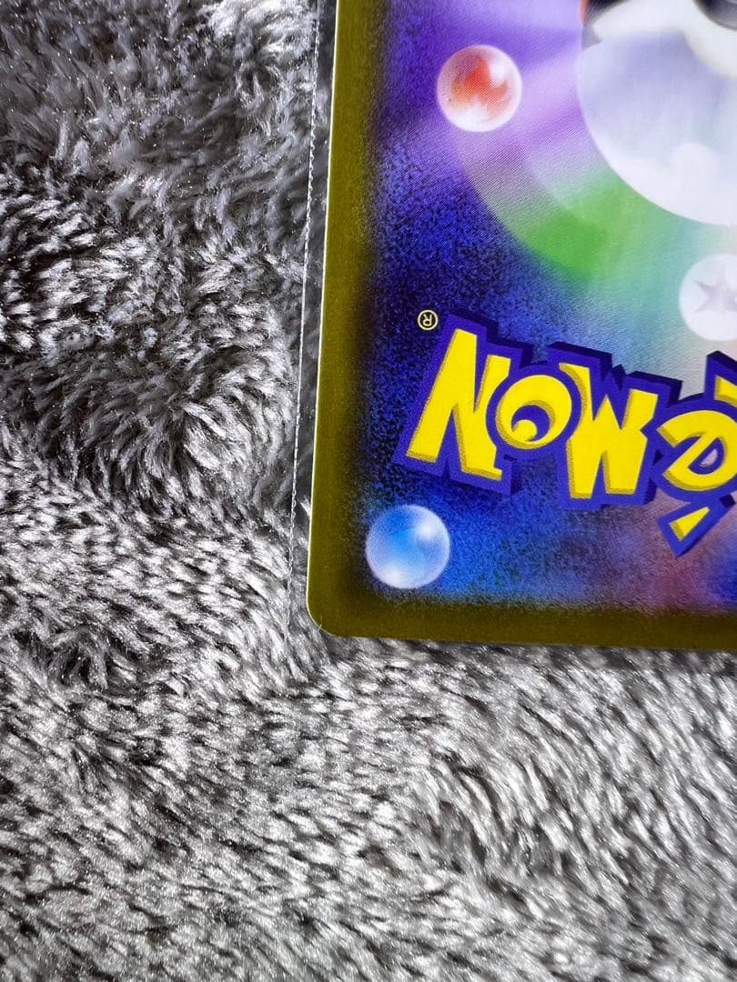 ポケモンカード　メガカイリュー　ex sar