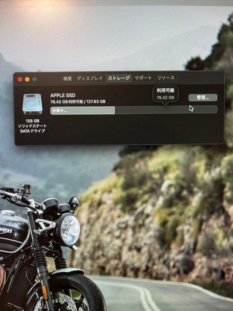 Macデスクトップ Apple Mac mini (Late 2014) 8GB RAM