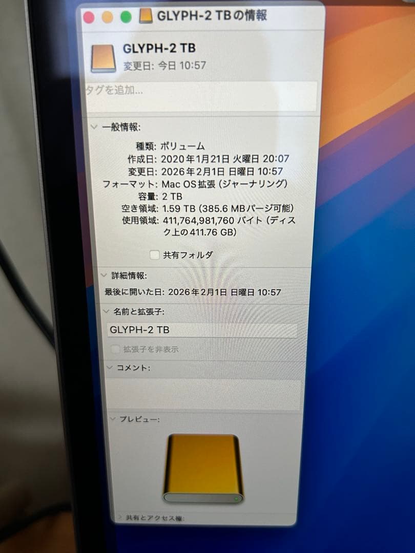 GLYPH STUDIO RAID 2TB 外付けハードディスク