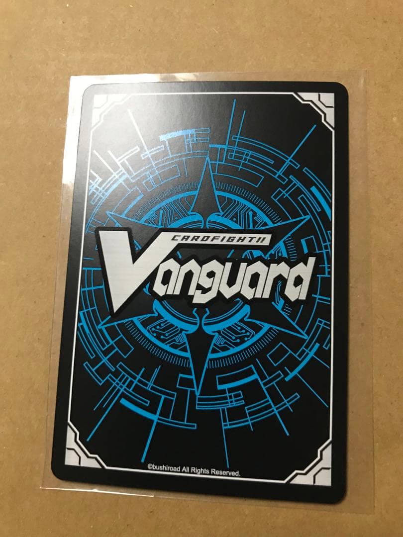 ヴァンガード ディヴァインスキル！明星エリカ サイン