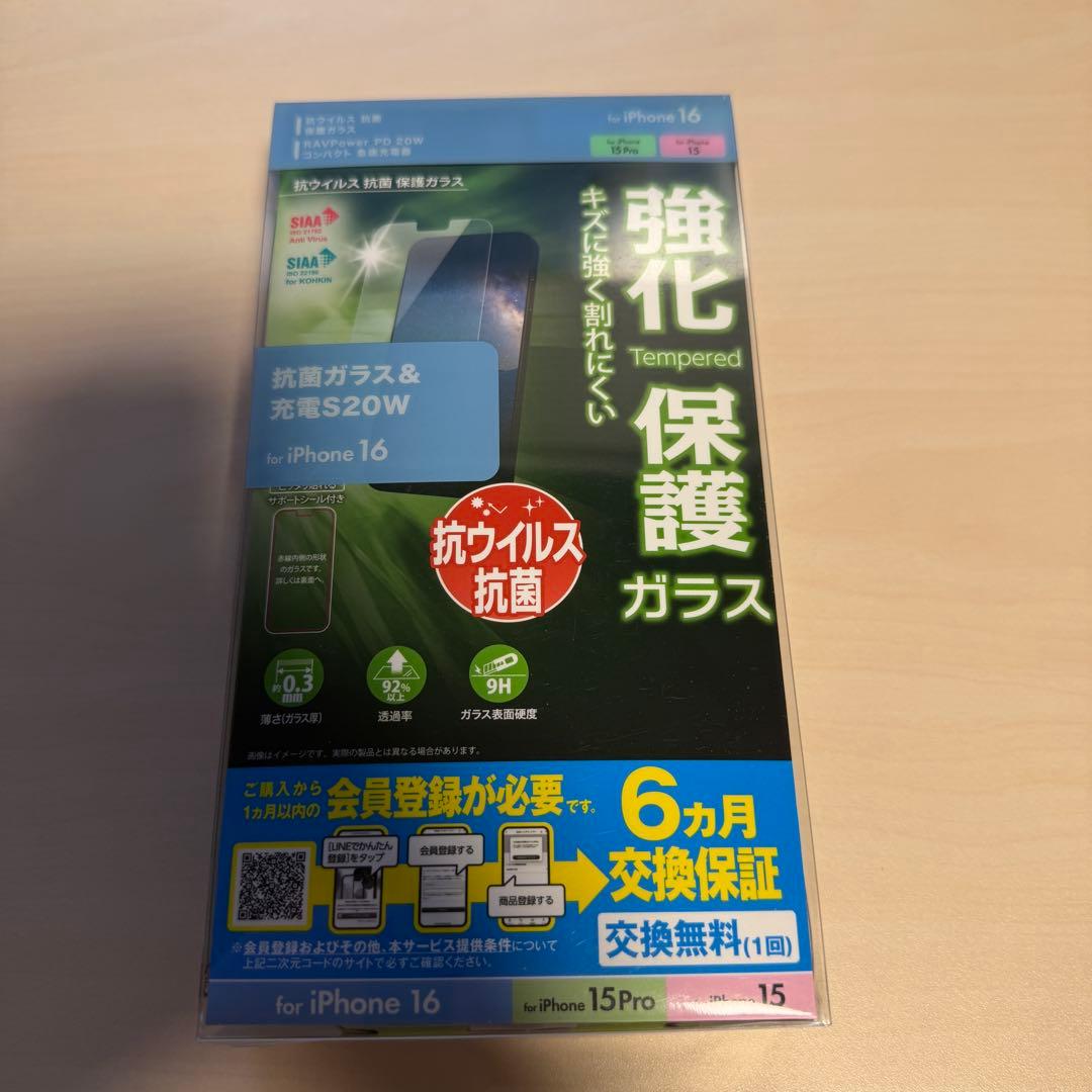 【美品】iPhone16 128GB ホワイト SIMフリー ACアダプタ付