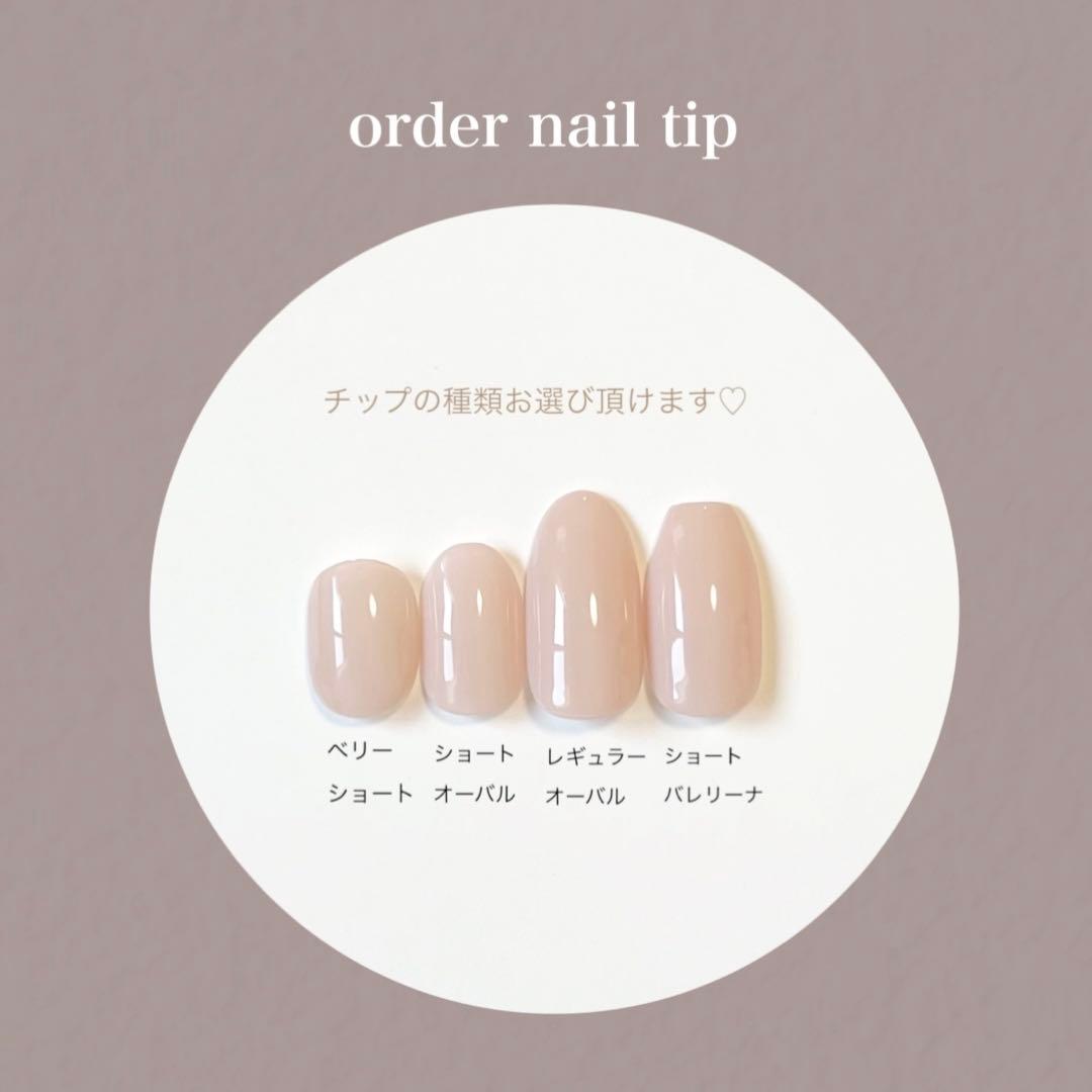 【専用ページ】ネイルチップ3点