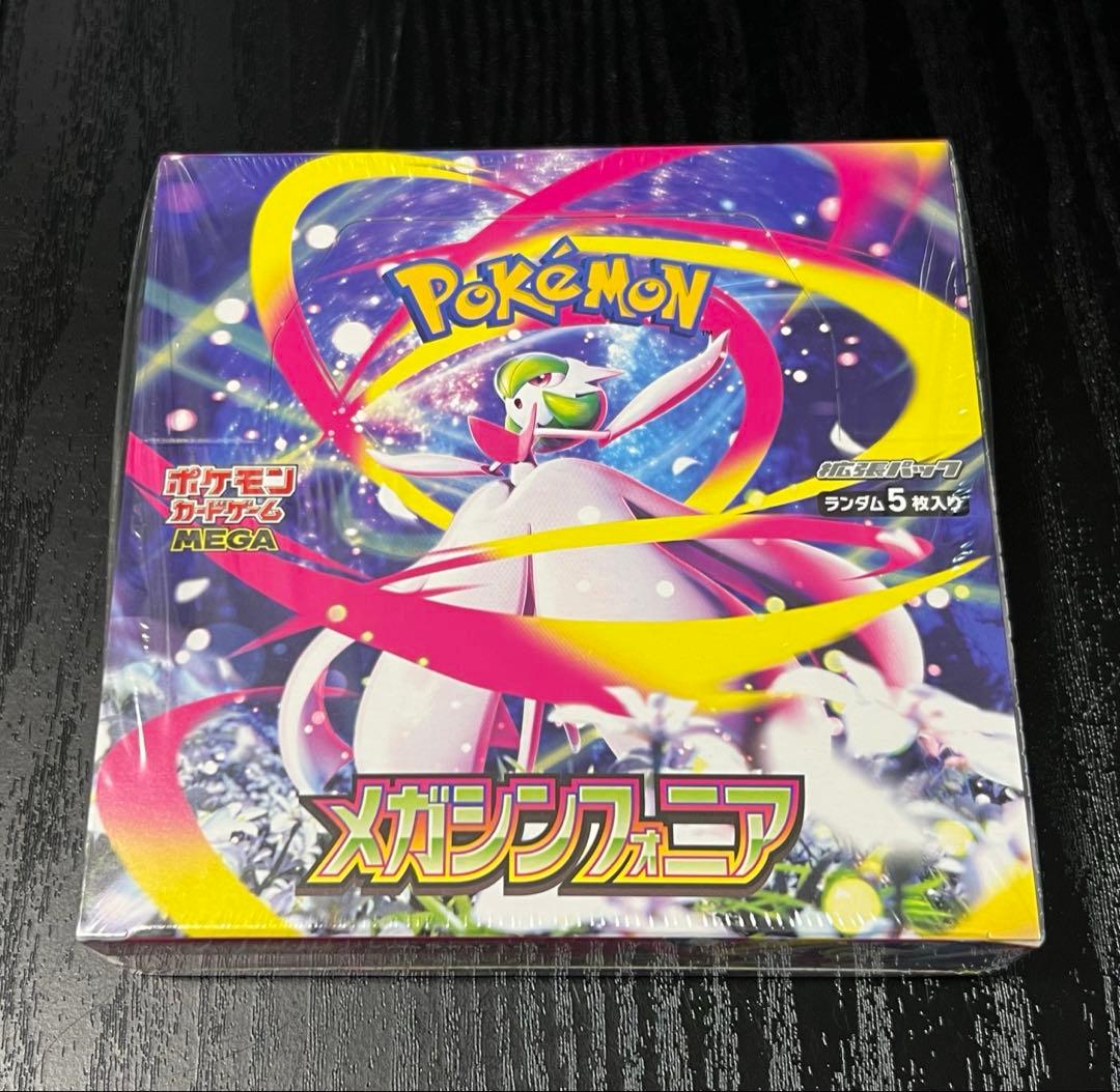 【新品 未開封】メガシンフォニア BOX シュリンク付き