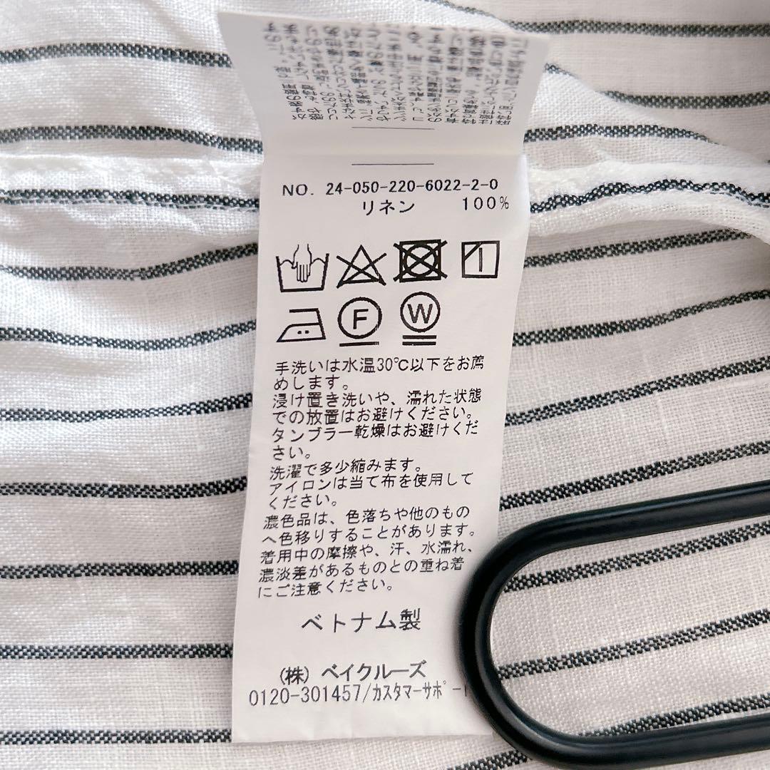 美品✨フレームワーク✨人気　フレンチリネンドロストシャツ　バンドカラー　羽織り