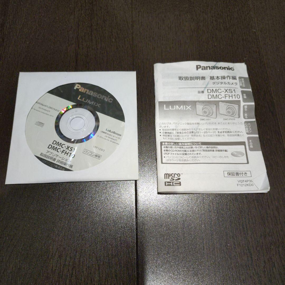 Panasonic LUMIX DMC-FH10 ブラック本体と付属品&箱付