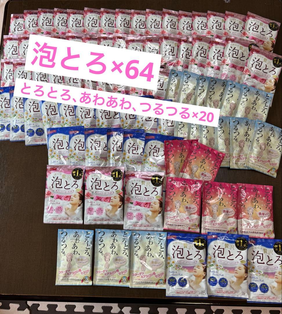 【84セット】お湯物語 贅沢泡とろ入浴料　、ローション風呂