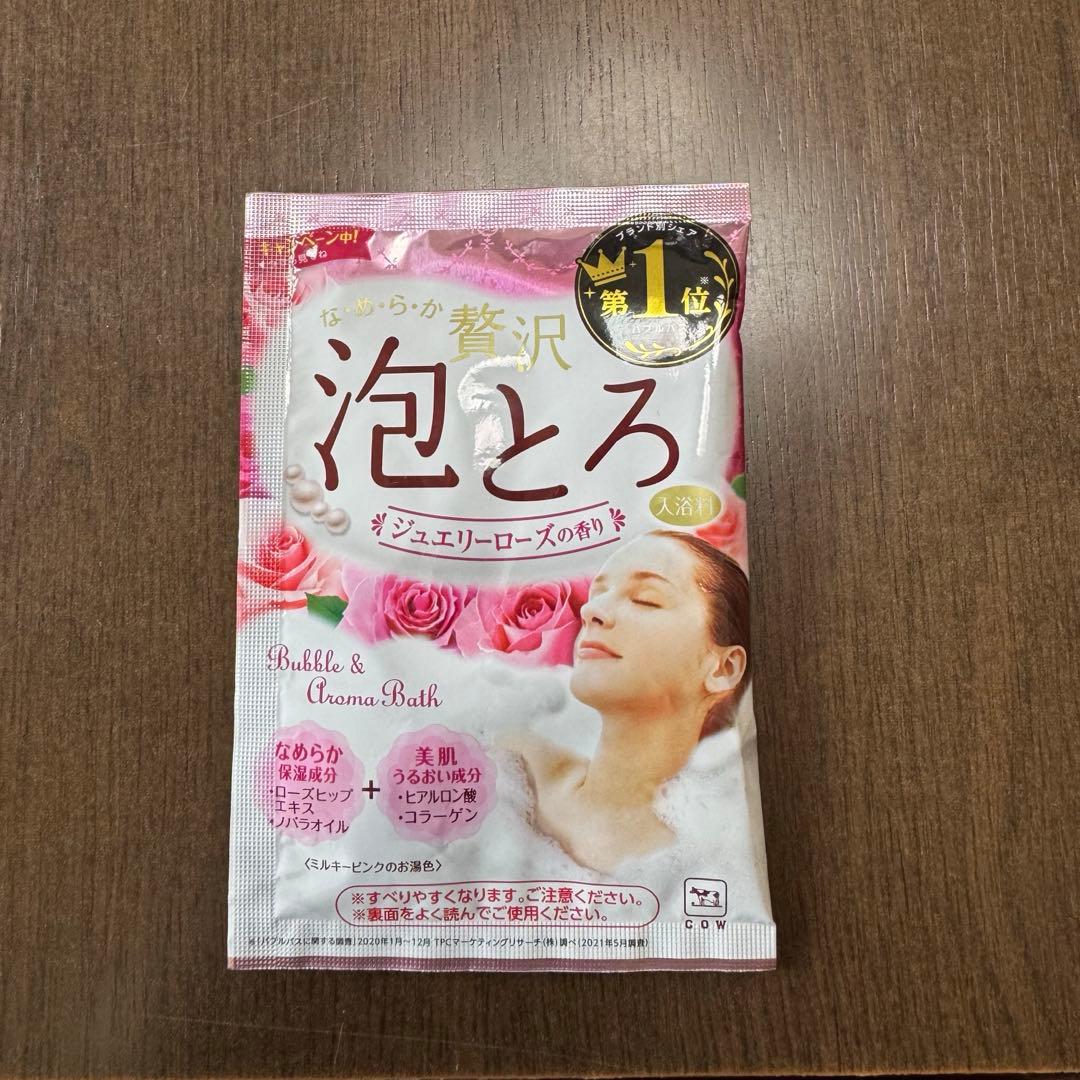 【84セット】お湯物語 贅沢泡とろ入浴料　、ローション風呂