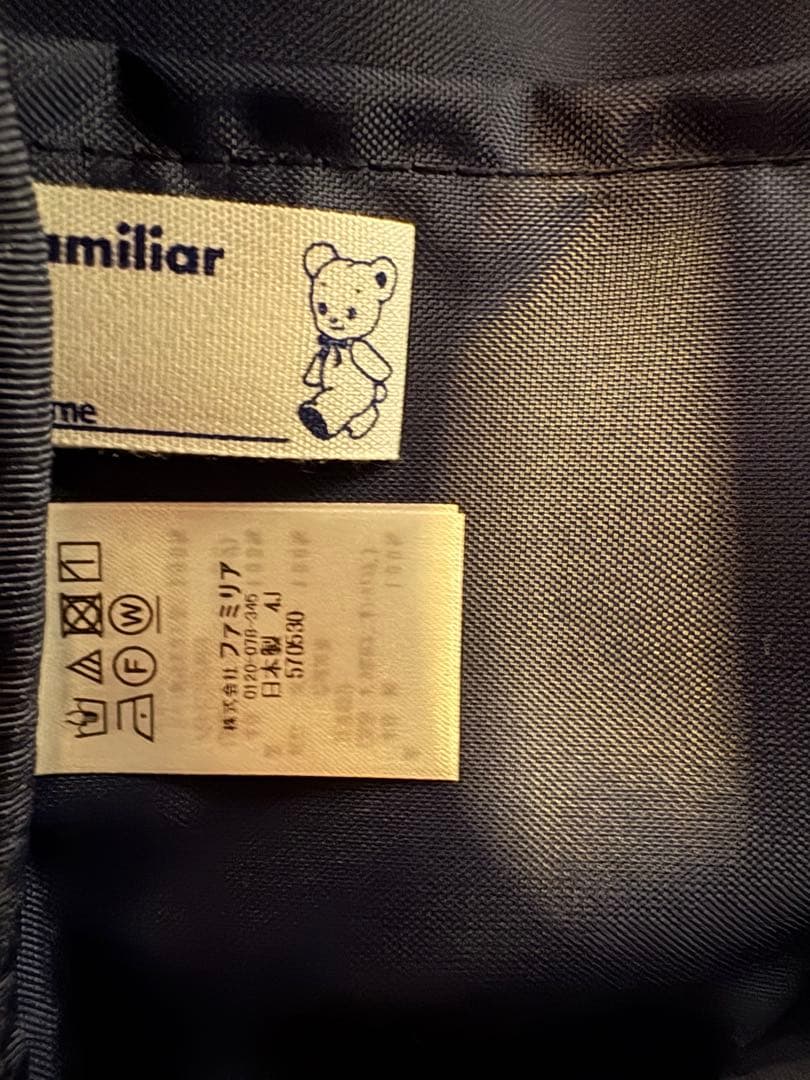 ファミリア　familiar 幼稚園バッグ