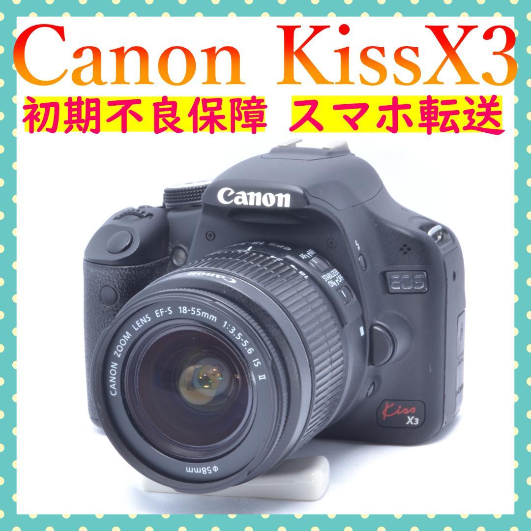 初期不良保証⭐Canon KissX3⭐高性能レンズ⭐初心者おすすめ⭐