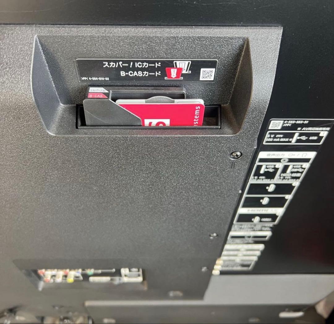 Sony KJ-55X8500D 55インチ 液晶テレビ 家電 ソニー