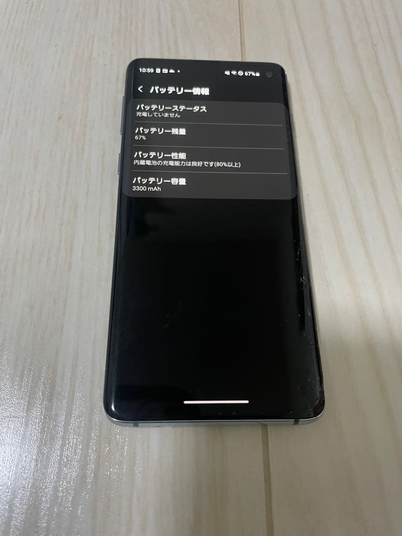 ギャラクシーs10 sc03l ブルー