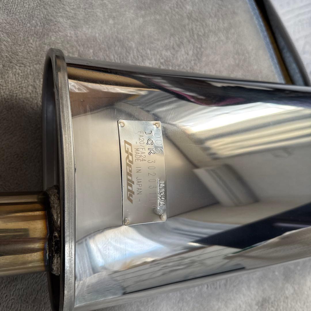 トラスト　グレッディ　パワーエクストリーム３　 GR86／BRZ