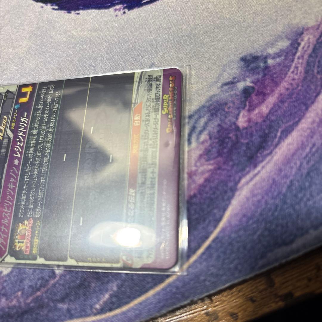 ドラゴンボールヒーローズ 孫悟空 BM3-SEC、バーダック