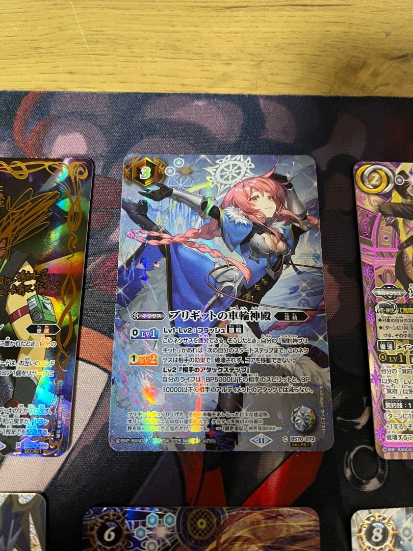 バトルスピリッツ シークレットまとめ売り