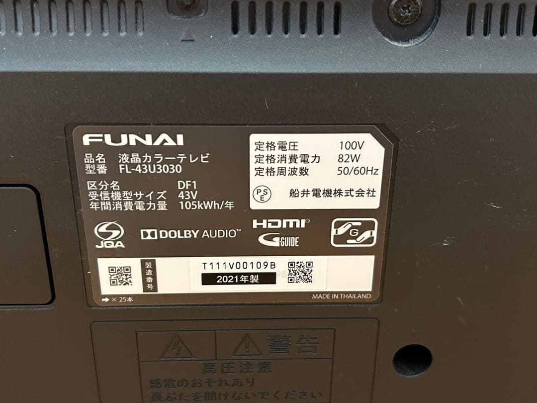 FUNAI 液晶テレビ 43V型 FL-43U3030
