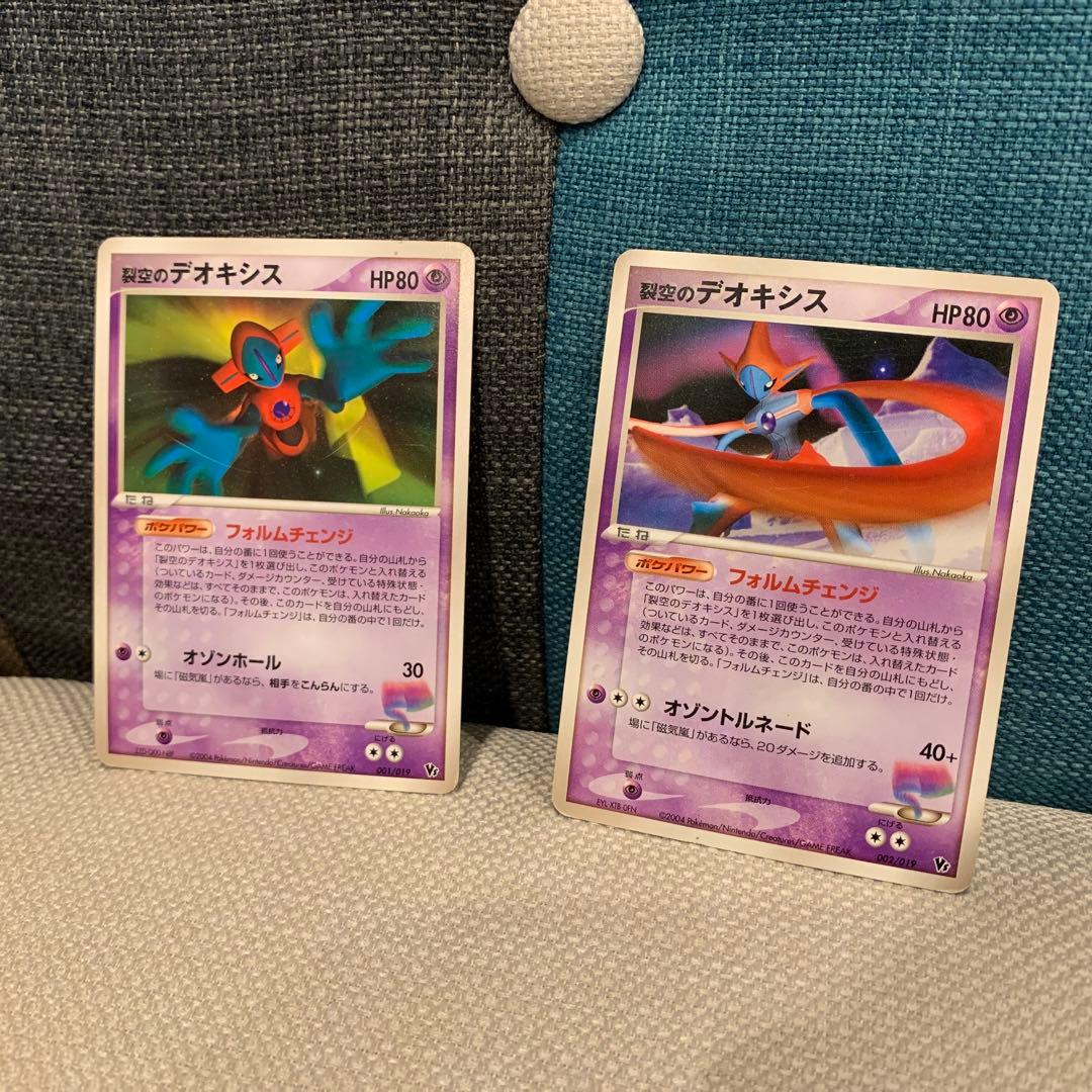 ポケモンカード 裂空のデオキシス 3D 映画公開記念 プロモ