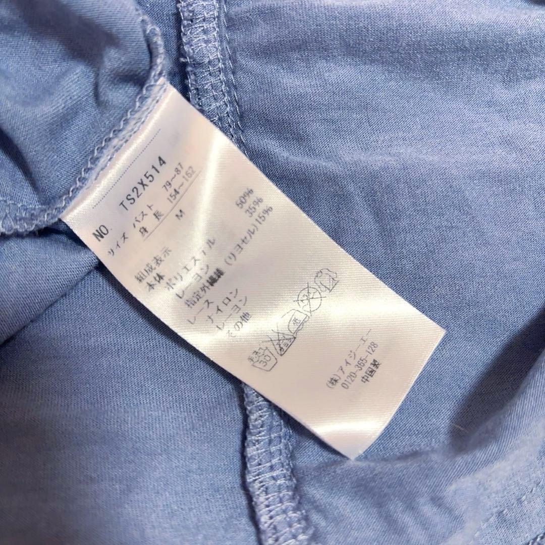 激レア　アクシーズファム　ビッグリボンキャミソール レース　はしごレース