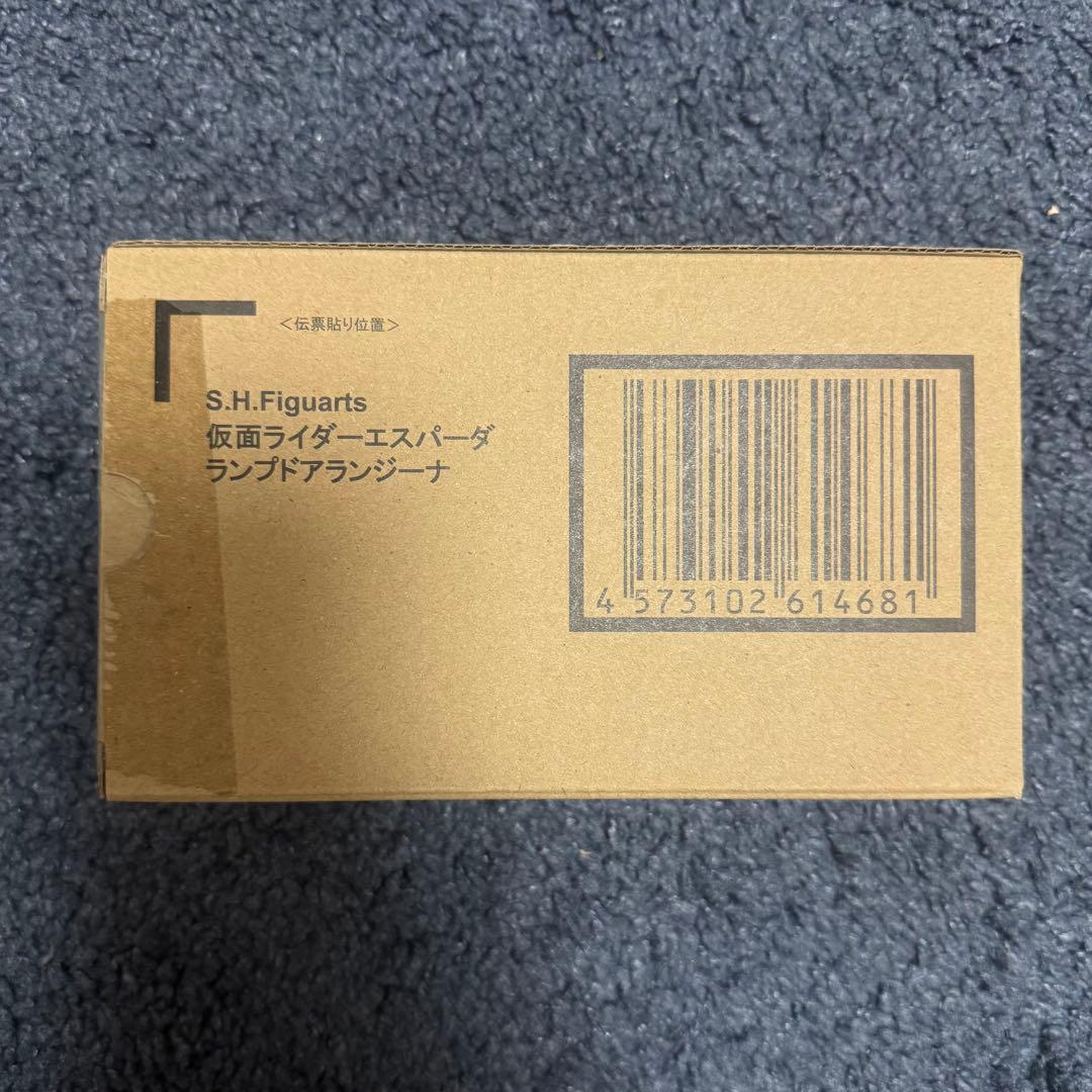 S.H.Figuarts 仮面ライダーエスパーダ ランプドアランジーナ