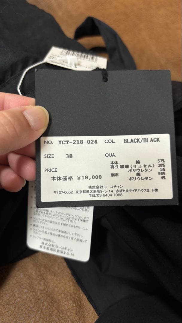 新品タグ付　YOKOCHAN　ベアトップ　滝沢眞規子さん着用